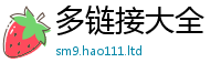 管家婆中特王中王虽2025新奥天天开好彩新奥彩免费版